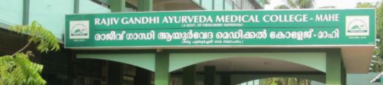 Rajiv Gandhi Ayurveda Medical College And Hospital Mahe Courses Fees