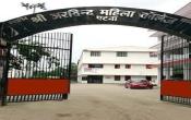 Sri Arvind Mahila College Others Sri Arvind Mahila College Others