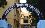 Hooghly Women's College Entrance Hooghly Women's College Entrance