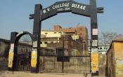 M.V. College, Veer Kunwar Singh University Entrance