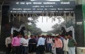 Sri Radha Krishna Goenka College, Babasaheb Bhimrao Ambedkar Bihar University Entrance