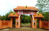 Jai Bharath Arts and Science College Entrance Jai Bharath Arts and Science College Entrance