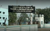 Government General Degree College, Singur Entrance