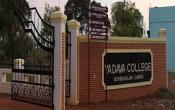 Yadava College Entrance Yadava College Entrance