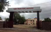 Shramshakti College of Agricultural Engineering Entrance