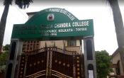 Brahmananda Keshab Chandra College Entrance Brahmananda Keshab Chandra College Entrance