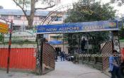 New Alipore College Entrance