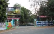 Tagore Government Arts and Science College Entrance