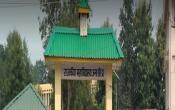 Govt. P.G. College, Una Entrance