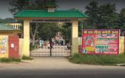 Govt. P.G. College, Una Entrance