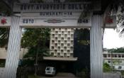 Government Ayurvedic College and Hospital, Guwahati Entrance