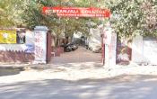 Geetanjali Group of Colleges Entrance Geetanjali Group of Colleges Entrance