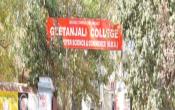 Geetanjali Group of Colleges Entrance Geetanjali Group of Colleges Entrance