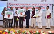 Shri Dhanwantry Ayurvedic College And Hospital Fest Shri Dhanwantry Ayurvedic College And Hospital Fest
