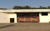 Shri Ramnath Singh Mahavidyalaya Entrance