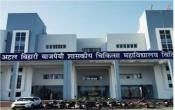 Atal Bihari Vajpayee Government Medical College Campus View Atal Bihari Vajpayee Government Medical College Campus View