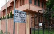 State Institute Of Hotel Management- Udaipur Entrance