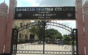 Sanatan Dharma College Entrance Sanatan Dharma College Entrance