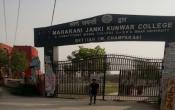 M.J.K College Entrance