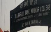 M.J.K College Entrance