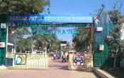 Sardar Patel Education Campus Entrance Sardar Patel Education Campus Entrance