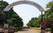 Mudhoji College, Phaltan Entrance Mudhoji College, Phaltan Entrance