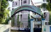 Sammilani Mahavidyalaya Entrance Sammilani Mahavidyalaya Entrance