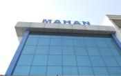 Mahan Institute of Technologies, Nirman Vihar Others