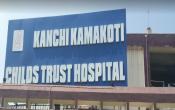 Kanchi Kamakoti Childs Trust Hospital Others