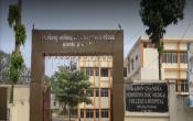 Dr. Abhin Chandra Homoeopathic Medical College and Hospital Entrance