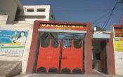 D.A.V. College, Hoshiarpur Entrance D.A.V. College, Hoshiarpur Entrance