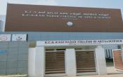 K.C.S Kasi Nadar College of Arts and Science Entrance K.C.S Kasi Nadar College of Arts and Science Entrance