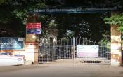 M.R. Government Arts College Entrance