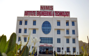 Nims University 