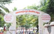 Smt. Indirabai G. Kulkarni Arts, J. B. Sawant Science College and  Sau. Janakibai Dhondo Kunte Commerce College Entrance