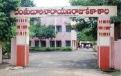 D.N.R College (DNRC, Andhra Pradesh) Entrance
