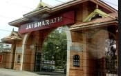 Jai Bharath School of Management Studies (JBSMS) Others