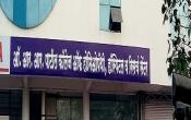 Hon. R.R. Patil College of Homoeopathy and Hospital, Sangli Campus Building