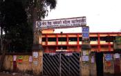 Yodh Singh Namdhari Mahila College Entrance Yodh Singh Namdhari Mahila College Entrance