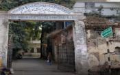 State Unani Medical College Entrance