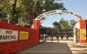 Government College, Daulatpur Entrance