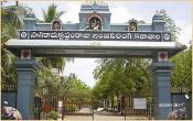 Sagi Ramakrishnam Raju Engineering College Entrance Sagi Ramakrishnam Raju Engineering College Entrance