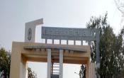 JNTUA College of Engineering Pulivendula Entrance JNTUA College of Engineering Pulivendula Entrance