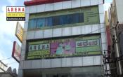 Arena Animation, Kammanhalli Main Building