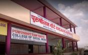 Purushottam Thote College of Social Work Campus Building Purushottam Thote College of Social Work Campus Building