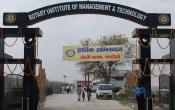 Rotary Institute of Management and Technology Entrance