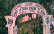 Sree Ayyappa College for Women Entrance