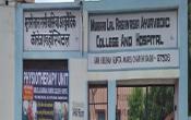 Murari Lal Rasiwasia Ayurvedic College and Hospital Entrance