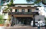 J.S. Ayurveda Mahavidyalaya Entrance