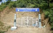 Government J. Thankima College Entrance